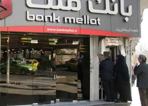 بانکی که بیشتر از سپردههایش، وام میدهد