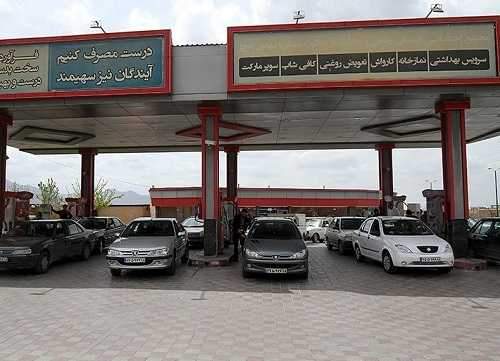 جایگاهداران بنزین شیرینی میگیرند!
