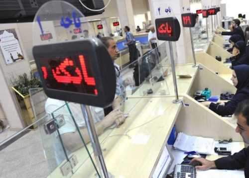 مصوبه ای برای محدود شدن اَبَر سهامداران بانکی