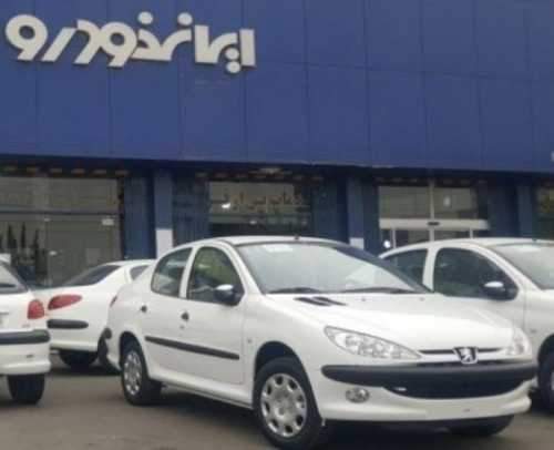 تحویل ندادن خودروهای پیش فروش شده جرم است