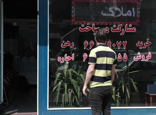 چرا خریداران از بازار مسکن کوچ کردند؟