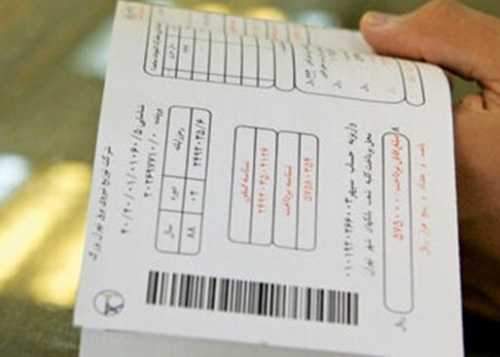 آغاز ارسال صورت حساب برق تهرانی‌ها به صورت پیامک