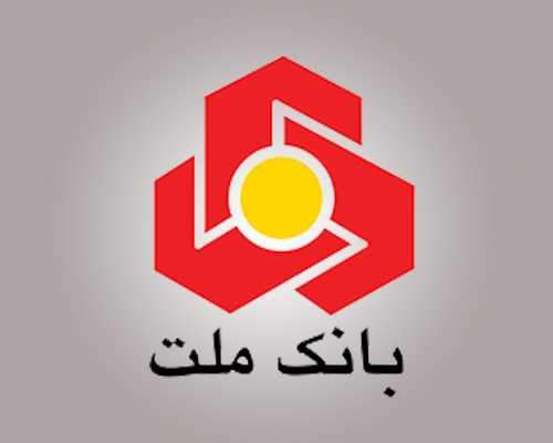 پرداخت خسارت 1.25 میلیارد پوندی انگلیس به بانک ملت