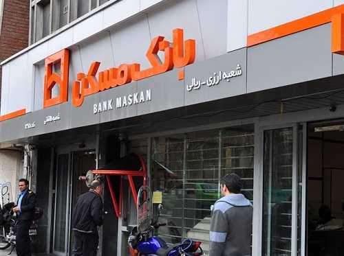 خانههای 25 ساله مشمول وام اوراق شد