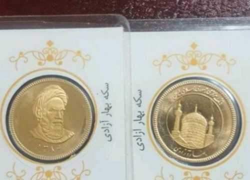 قیمت جدید سکه و طلا ; چهارشنبه 17 مهرماه 98 در بازار تهران