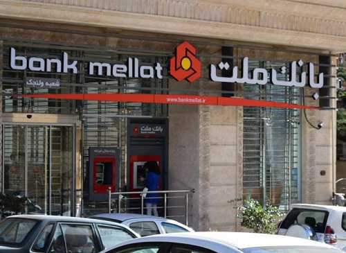 افزایش سرمایه بانک ملت به تصویب رسید