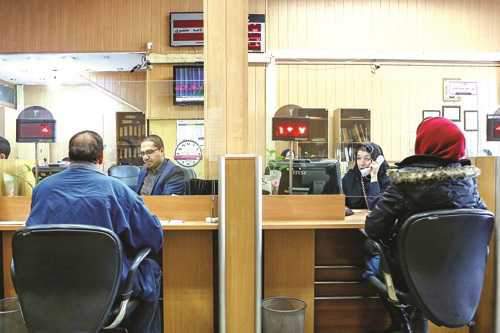 شرایط جدید بانکها برای پرداخت وام به متقاضیان