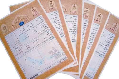 اسناد عادی در یک قدمی حذف شدن