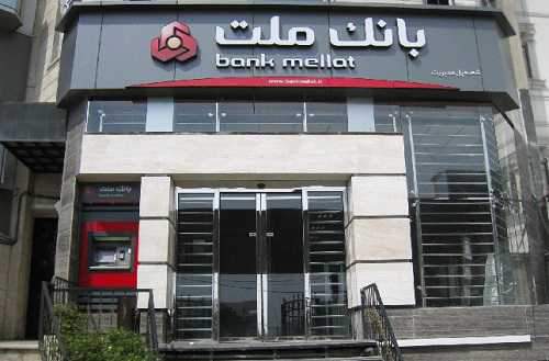 اتفاق کمسابقه در یک بانک بزرگ خصوصی