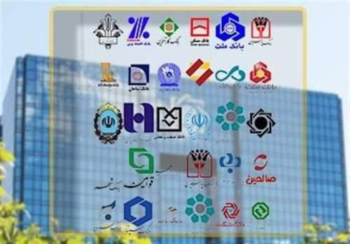 کاهش نرخ سود سپرده در برخی بانکها!