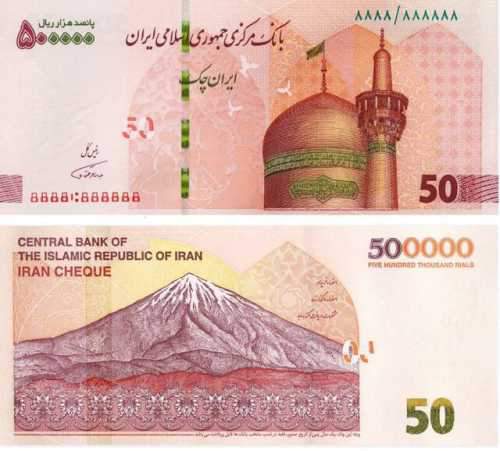 بارگذاری ایرانچک جدید در خودپردازها