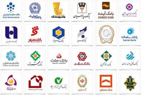 بیانیه شورای هماهنگی بانکها درباره اغتشاشات بنزینی