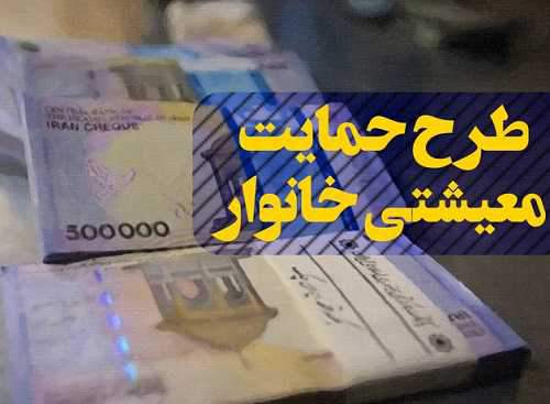 ملاکهای جدید حذف یارانه بنزینی اعلام شد