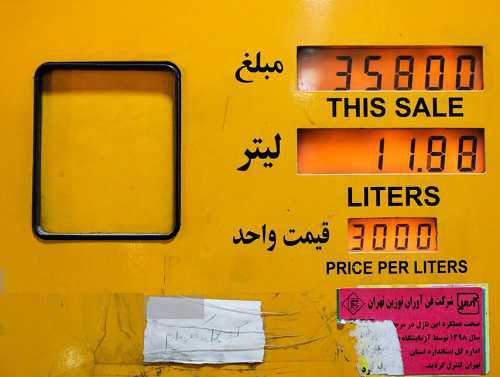 پیشنهاد هدیه 100 لیتر بنزین هر سه ماه یکبار