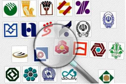 اموال بانکها روی میز فروش