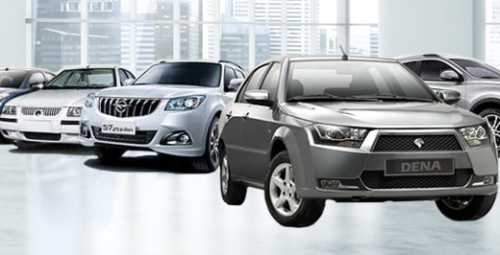 چه کنیم تا ثبت نام موفقی در سایت ایران خودرو داشته باشیم؟