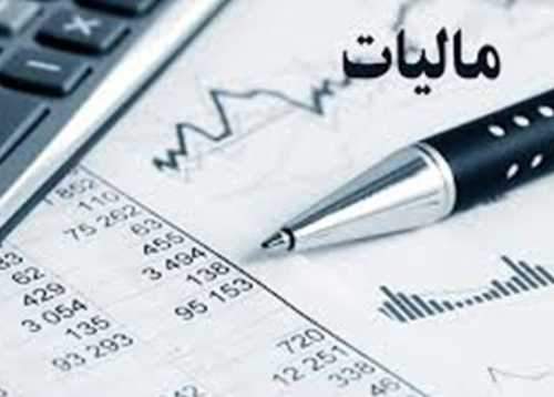 تبعیض مالیاتی برای سلبریتیهای میلیاردر