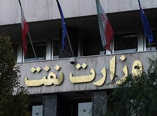 بودجه خنده‌دار ثروتمندترین وزارتخانه در سال 99