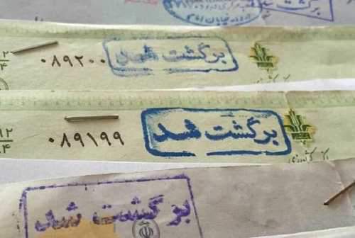 تسهیل جدید قوه قضاییه برای رفع سوءاثر از چک‌های برگشتی