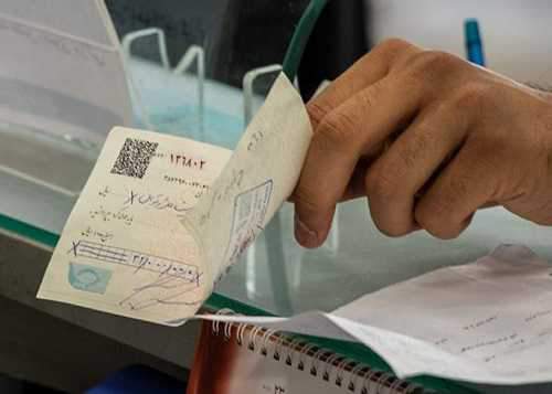 احتمال برگشت چک در کدام استان بالاتر است؟