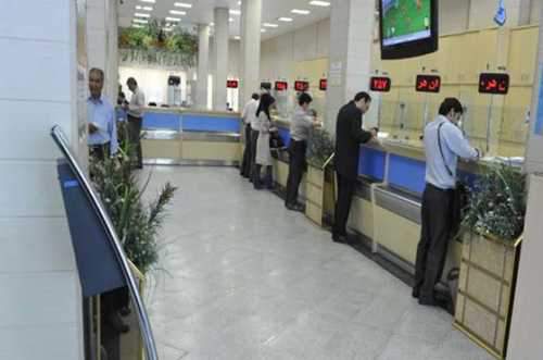 بانکهای استان تهران فردا و استان کرمان پس فردا تعطیل است