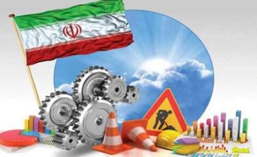 معرفی 500 شرکت بزرگ ایرانی + لیست شرکتها