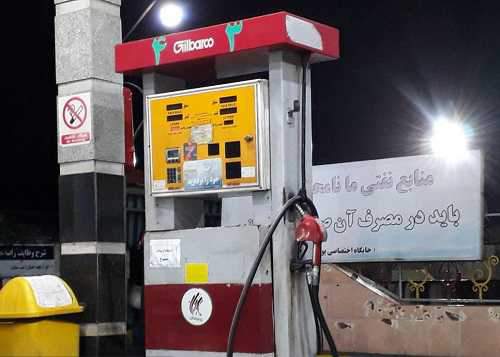 نحوه صحیح سوختگیری بدون کسر سهمیه اعلام شد