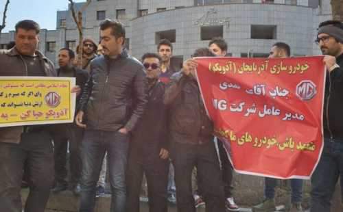 تخلف خودروسازی آذویکو محرز شد