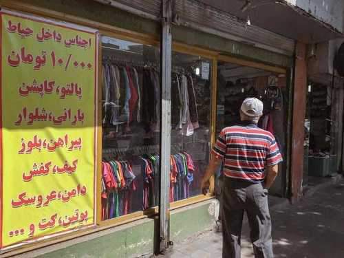 تاناکورا بر تن بازار شب عید