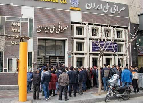 اعتراض به دلار سفید در صرافی‌های ملی