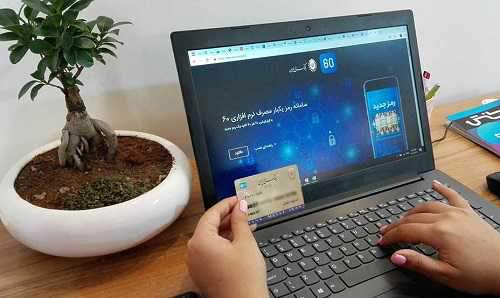 دردسرهای ناتمام رمز یکبار مصرف