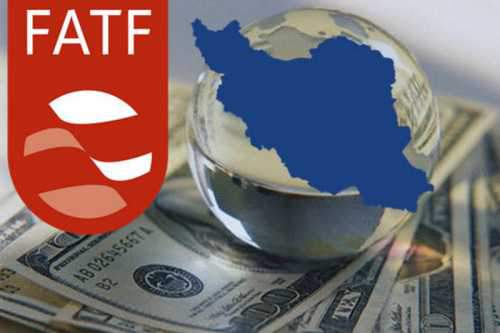 آثار احتمالی لیست سیاه FATF بر اقتصاد ایران