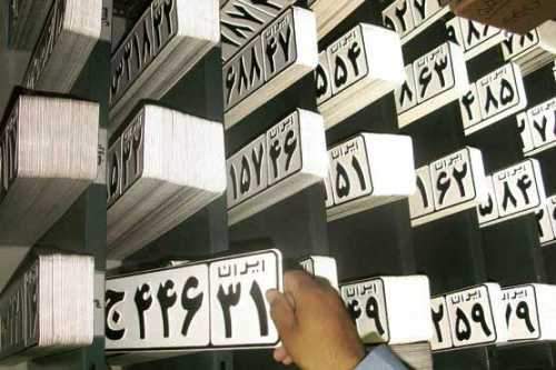 مردم نگران تعویض پلاک خودرو نباشند