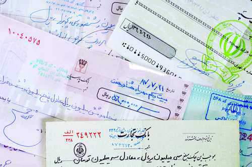 آیا امکان عدم برگشت چکهای اصناف وجود دارد؟