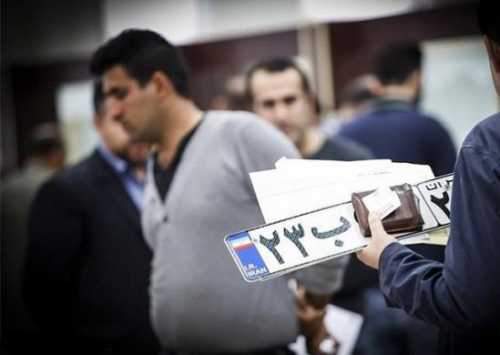 برای تعویض پلاک خودرو چه مدارکی لازم است؟