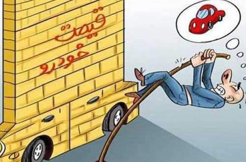 چه کسانی بر طبل گرانی خودرو میکوبند؟