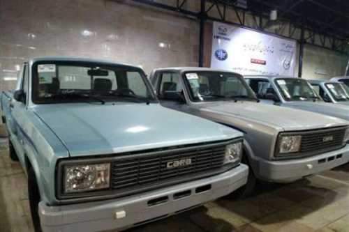 طرح فروش نقدی وانت کارا تک کابین و دوکابین - 21 اردیبهشت