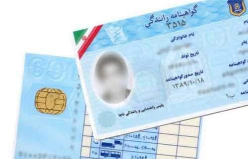 گواهینامه رانندگی ایران در کدام کشورها اعتبار دارد؟