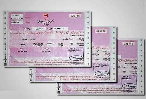 افزایش 15.5 میلیونی قیمت اوراق مسکن در 40 روز!