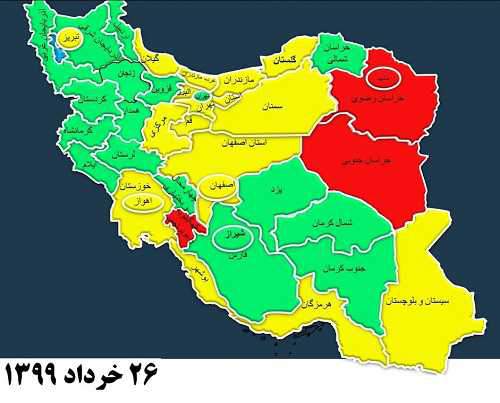 3 استان در وضعیت قرمز مصرف برق