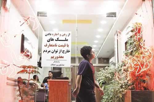 فروش طلا برای تأمین اجاره خانه!