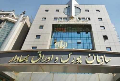 عرضه 15 درصد از سهام بزرگترین هلدینگ سیمان کشور در بورس