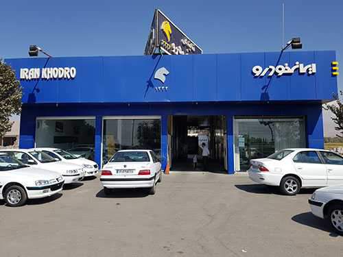 بخشنامه مھم در خصوص فرم احراز سكونت خریداران خودرو