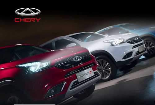 فروش نقد و اقساط محصولات چری - تیر 99