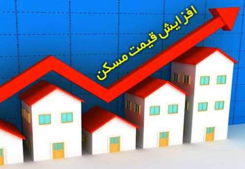 افزایش نجومی قیمت مسکن در یک سال اخیر