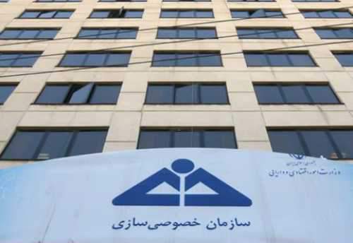 جزییات عرضه سهام یک بلوک 36 درصدی