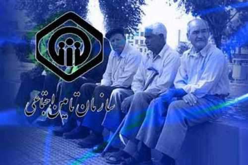 تمام جزئیات همسانسازی مستمری بازنشستگان تامیناجتماعی