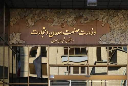 وزارت صمت را این روزها چه کسی اداره میکند؟