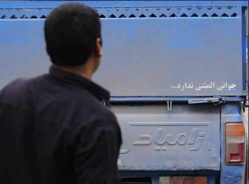 جریمه 30 هزار تومانی برای نصب برچسب روی وسایل نقلیه