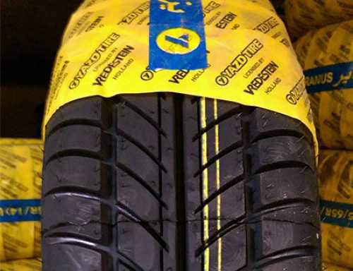 لیست قیمت مصوب لاستیکهای یزدتایر برای مصرف کننده